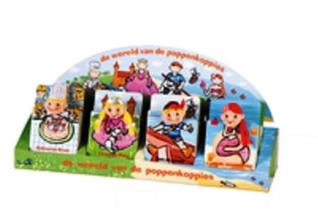 Poppenkoppies (display)